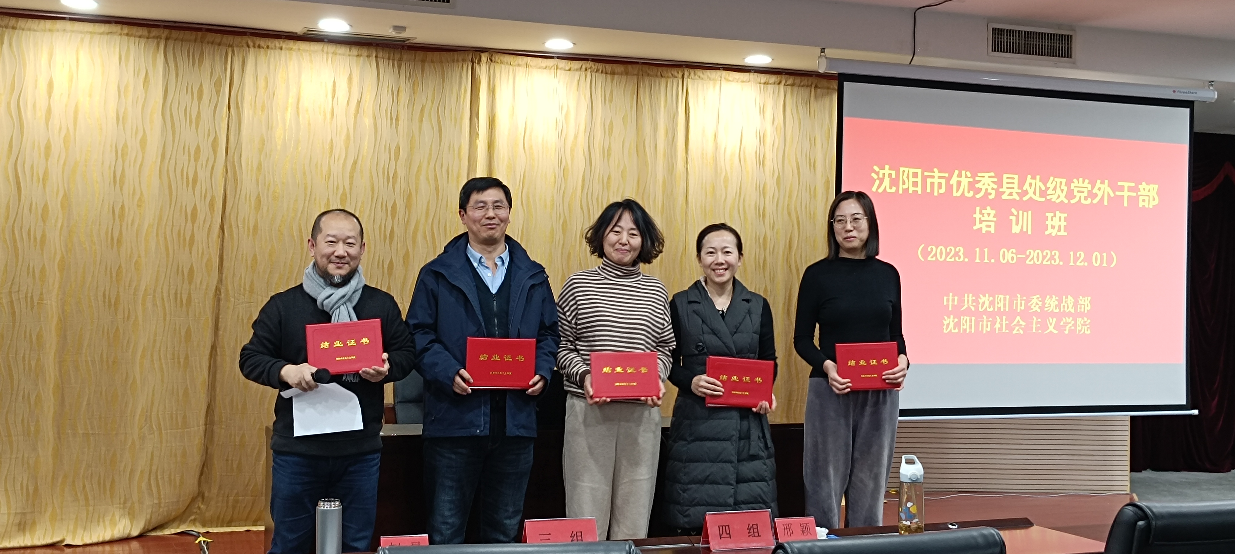 微信图片_20240103162042.jpg